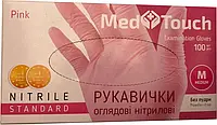 Рукавички оглядові нітрилові MedTouch "Standard" текстуровані, нестерильні,без пудри рожеві