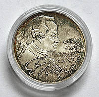Германия, ФРГ 5 марок 1974, 250 лет со дня рождения Иммануила Канта. Серебро 11,2 г, проба 625