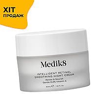 Разглаживающий ночной крем с ретинолом - 50ml Medik8 Intelligent Retinol Smoothing Night Cream