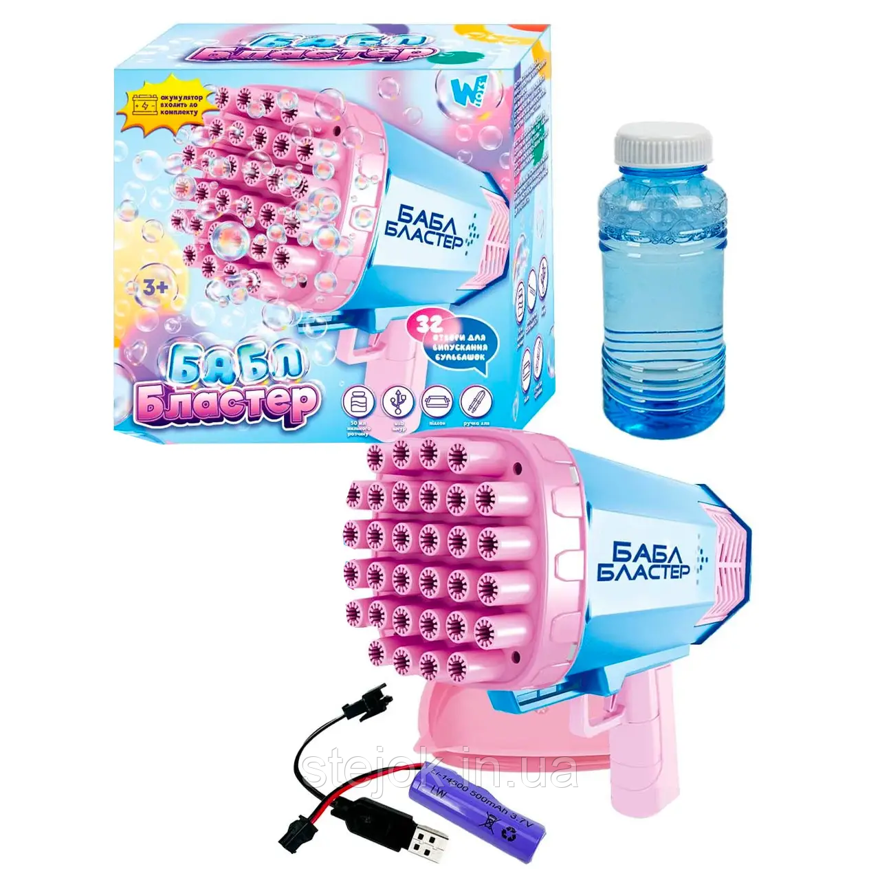 Пістолет з мильними бульбашками Бабл бластер WToys  кольорове підсвічування 32 отвори рожевий