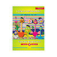 Набір кольорового картону "Чарівні візерунки" Преміум А4 ККЧВ-А4-8, 8 аркушів
