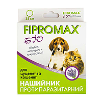 Fipromax BIO Ошейник от блох и клещей для котят и щенков с лавандой, 35 см