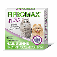 Fipromax BIO Ошейник от блох и клещей для кошек и собак малых пород с лавандой, 35 см