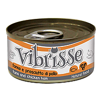 Vibrisse Тунец с куриной ветчиной в соусе натуральные консервы для котов - 70 г