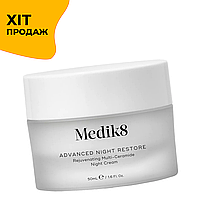 Інтенсивно регенерувальний нічний крем Medik8 Advanced Night Restore Rejuvenating Multi-Ceramide Night Cr