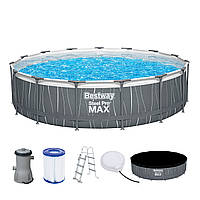 Бассейн каркасный Bestway 561GD Steel Pro MAX Frame Pool с фильтр-насосом Ø 457 x 107 см, светодиодный дизайн