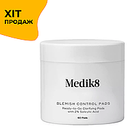 Відлущувальні спонжі для проблемної шкіри Medik8 Blemish Control Pads Ready-to-Go Clarifying Pads