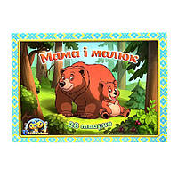Деревянный пазл в ящике Мама и малыш Ubumblebees ПСД033 PSD033 цветной QT, код: 7904567