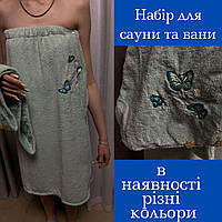 Жіночий набір чалма з рушником мікрофібра Смужка-халат на кнопках Комплект для лазні та сауни