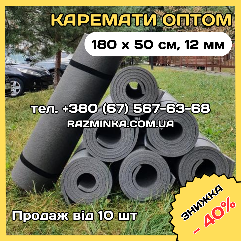 Сірі каремати 12мм, 180*50см оптом (без резинок) | пінка, килимок, карімат, коремат, каримати, карімати