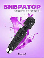 Вибромассажер, вибратор для женщин, клиторальный вибратор, стимуляция клитора Magic Wand USB