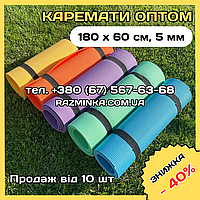 Кольорові каремати оптом 180*60см, 5мм (без резинок) | килимки для фітнесу, килимок для йоги, каремат туристичний