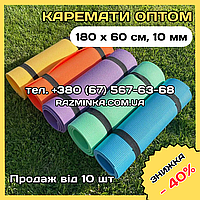Цветные карематы оптом 180*60см, 10мм (без резинок) | коврики для фитнеса, йога мат, каремат