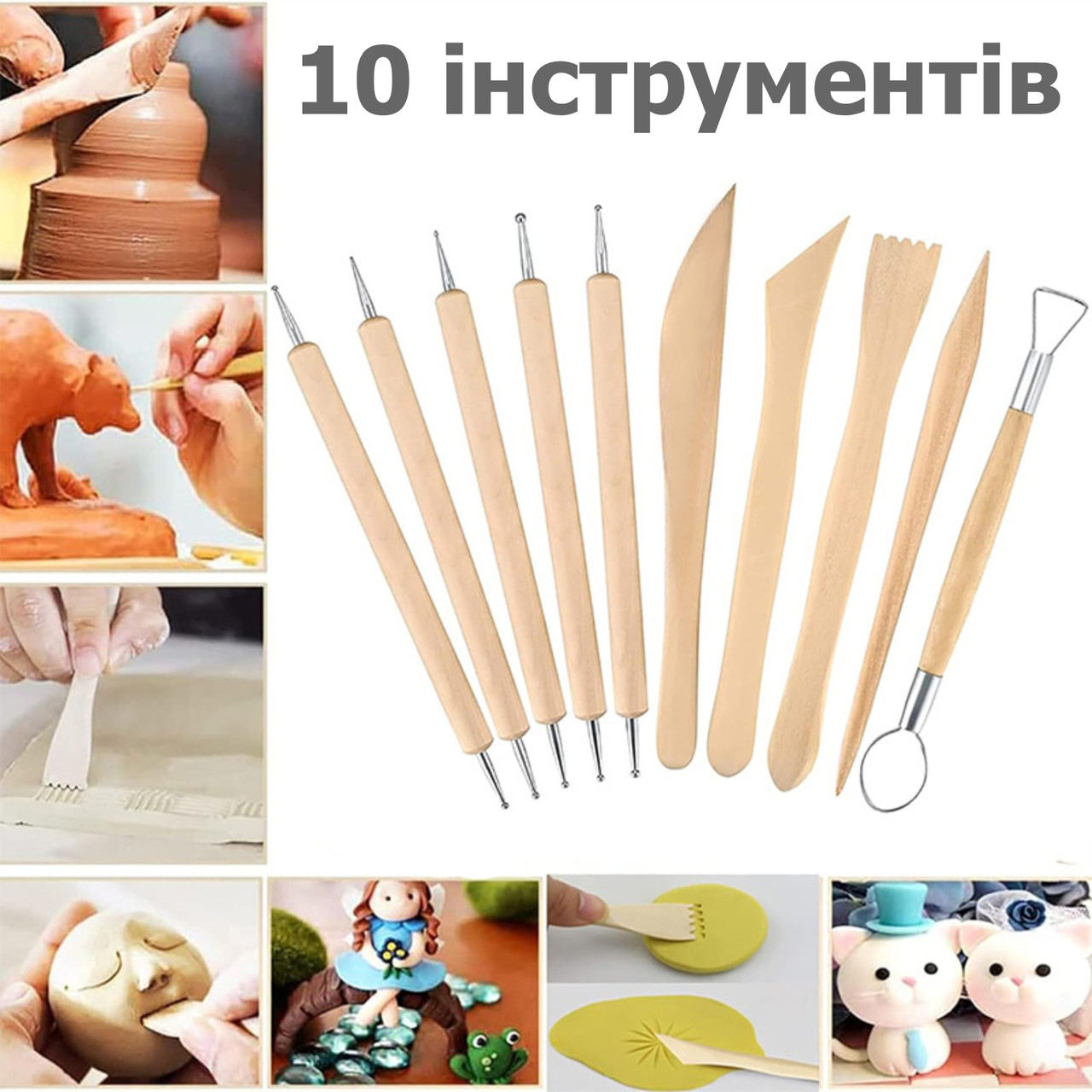 Набір дерев'яних інструментів для ліплення 10 штук - стеки, дотси, петля - створення скульптур - TY-10