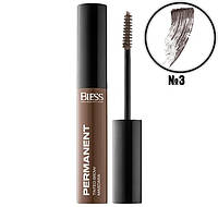 Тинтующая тушь для бровей Bless Beauty Permanent Tinted Brow Mascara 03