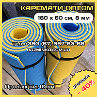 Жовто-сині каремати оптом 8мм, 180*60см (без резинок) | каремати, килимки, каремати, каремати, каремати