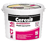 Кварц-грунт Ceresit CT 16 Супер 7,5 кг (Краска грунтовочная) (9000101124989)