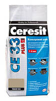 Фуга Ceresit CE 33 Plus Кольоровий шов 2кг темний беж 124 (4823051721481)