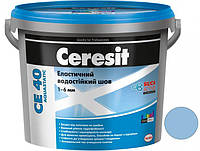 Фуга Ceresit CE 40 Aquastatic Эластичный водостойкий шов 2кг голубой 80 (4823051717767)