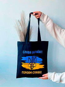 Шопер з бязі "Слава Україні" з друком Чорний Розмір: 35см х 38см
