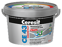 Фуга Ceresit CE 43 Grand'elit 2 кг (серый) (4823051720309)