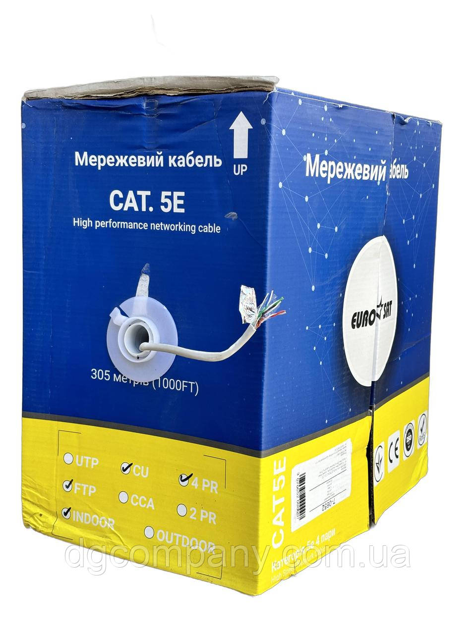 Кабель вита пара FTP Eurosat 4х2х0.51, внутрішня,мідна,єкранована,305м