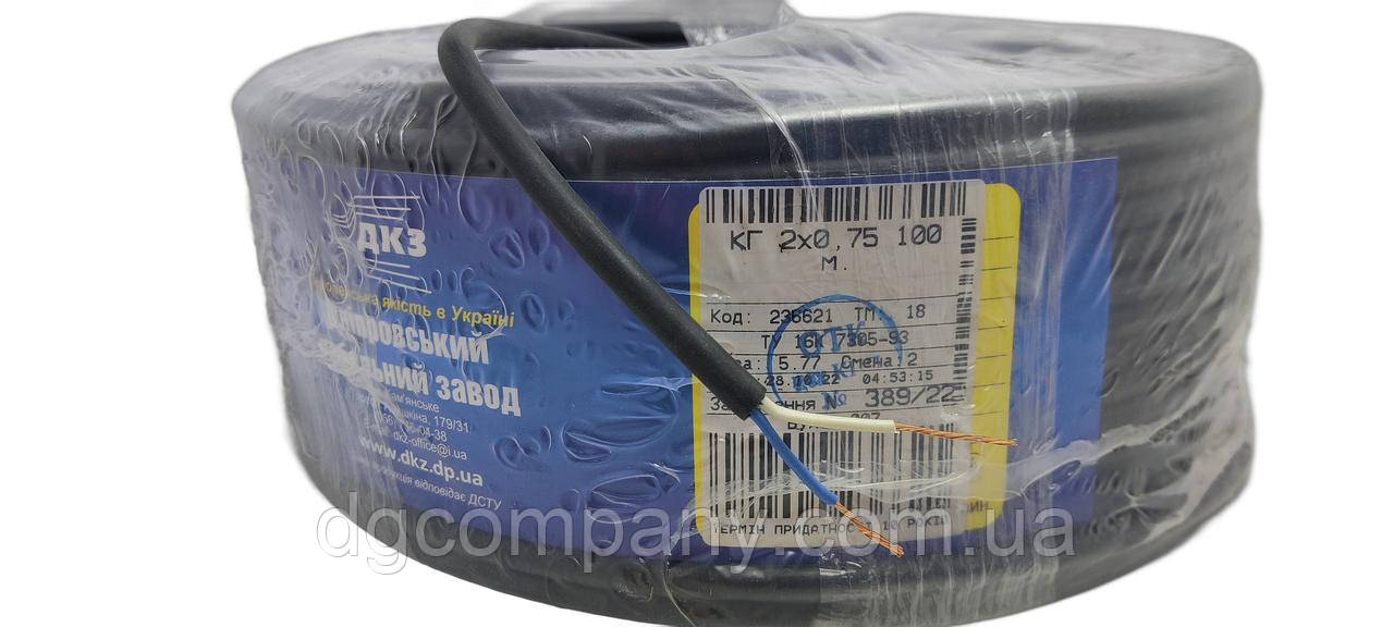 Кабель гнучкий КГ 2х0,75 ДКЗ, 100м