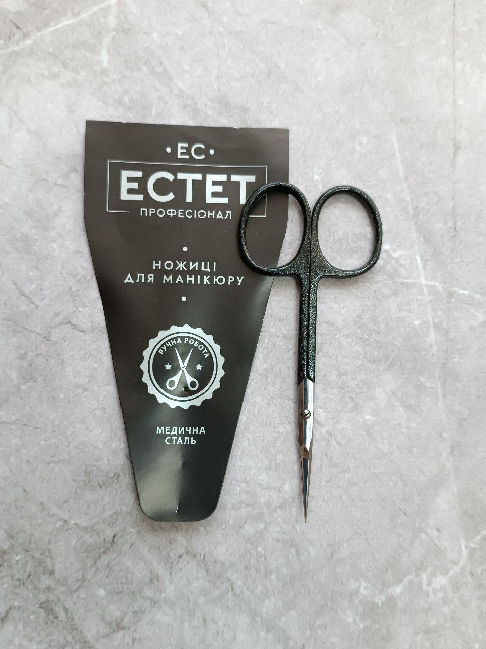 Ножиці Естет для манікюру (чорні), фото 1