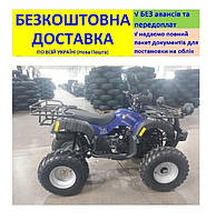 Квадроцикл SP200-1 +БЕЗКОШТОВНА ДОСТАВКА! SPARK (колір на вибір) 151624