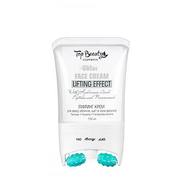 Крем-ліфтинг для обличчя, шиї та зони декольте Top Beauty з роликами для масажу 100 мл