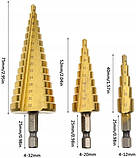 Конусні свердла 4-32 мм, 3 шт. набір. Ступінчасті свердла (HSS) з титановим покриттям, фото 3