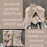 Набір для сауни жіночий натуральний комплект для бані жіночий якісний товари для лазні та сауни м'який