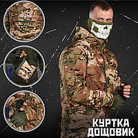 Армейская куртка ветровка дождевик, ветровка тактическая с капюшоном мультика, ветровка тонкая армейская ln385 L