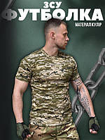 Камуфляжная армейская футболка на весну пиксель, Тактическая одежда для ВСУ мужская военная футболка
