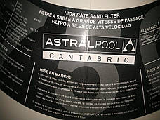 Фільтр пісочний Astral Cantabric D750 мм, 21 м3/год пісочний фільтр з бічним під'єднанням, фото 4