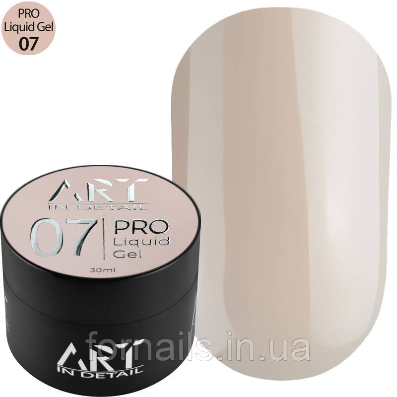 Гель ART PRO Liquid Builder Gel №07, 30 мл, фото 1
