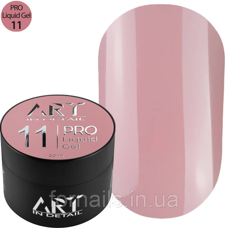 Гель ART PRO Liquid Builder Gel №11, 30 мл, фото 1