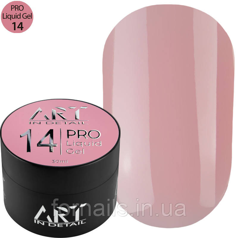 Гель ART PRO Liquid Builder Gel №14, 30 мл, фото 1