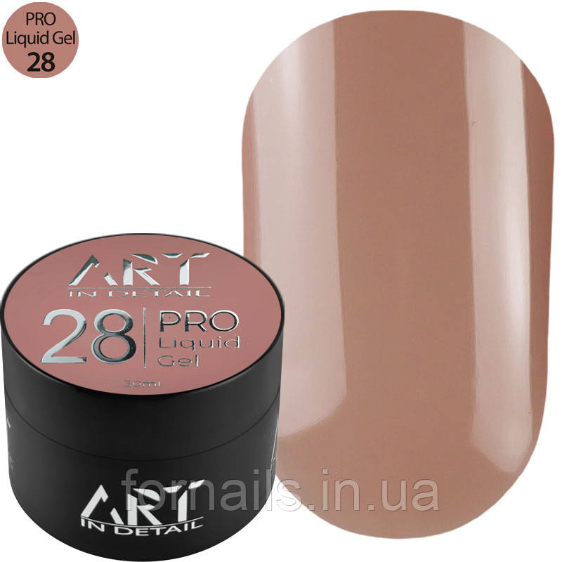Гель ART PRO Liquid Builder Gel №28, 30 мл