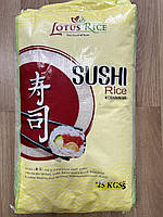 Рис для суши, Lotus rice 20 кг, мешок