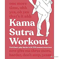 Книга Kama Sutra Workout