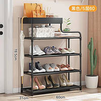 Полка для обуви Multifunctional Storage Shoe Rack 5 полок Черный