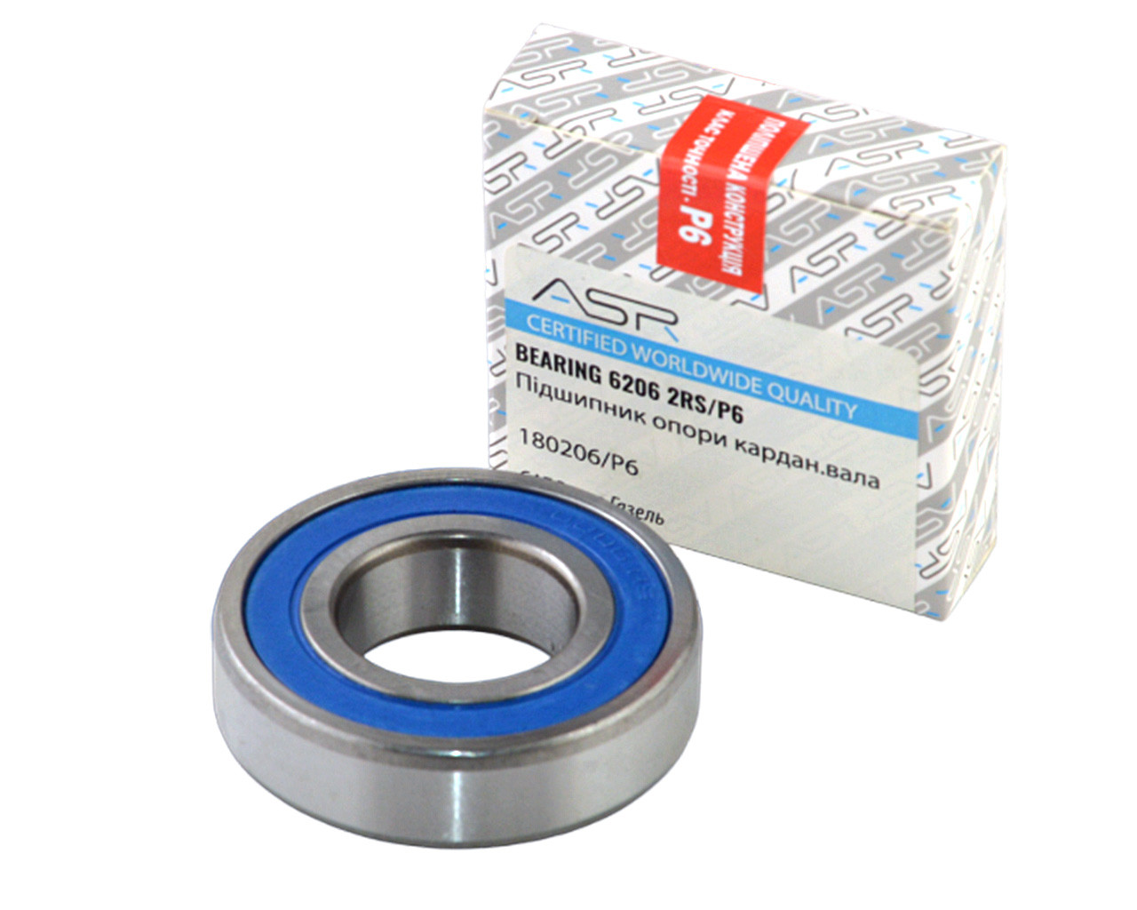Підшипник опори вала карданного ГАЗ 2217-3302, Волга, МАЗ, КамАЗ 180206 (6206 2RS/P6) " Покращена конструкція, фото 1