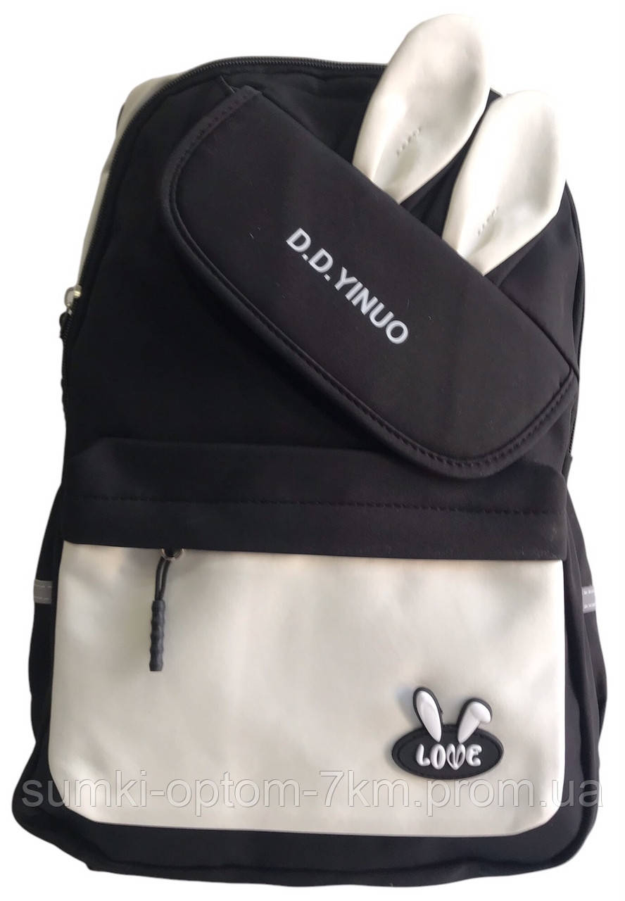 Рюкзак дитячий шкільний великий із тканини з відділом для ноутбука 6609 чорний з білим
