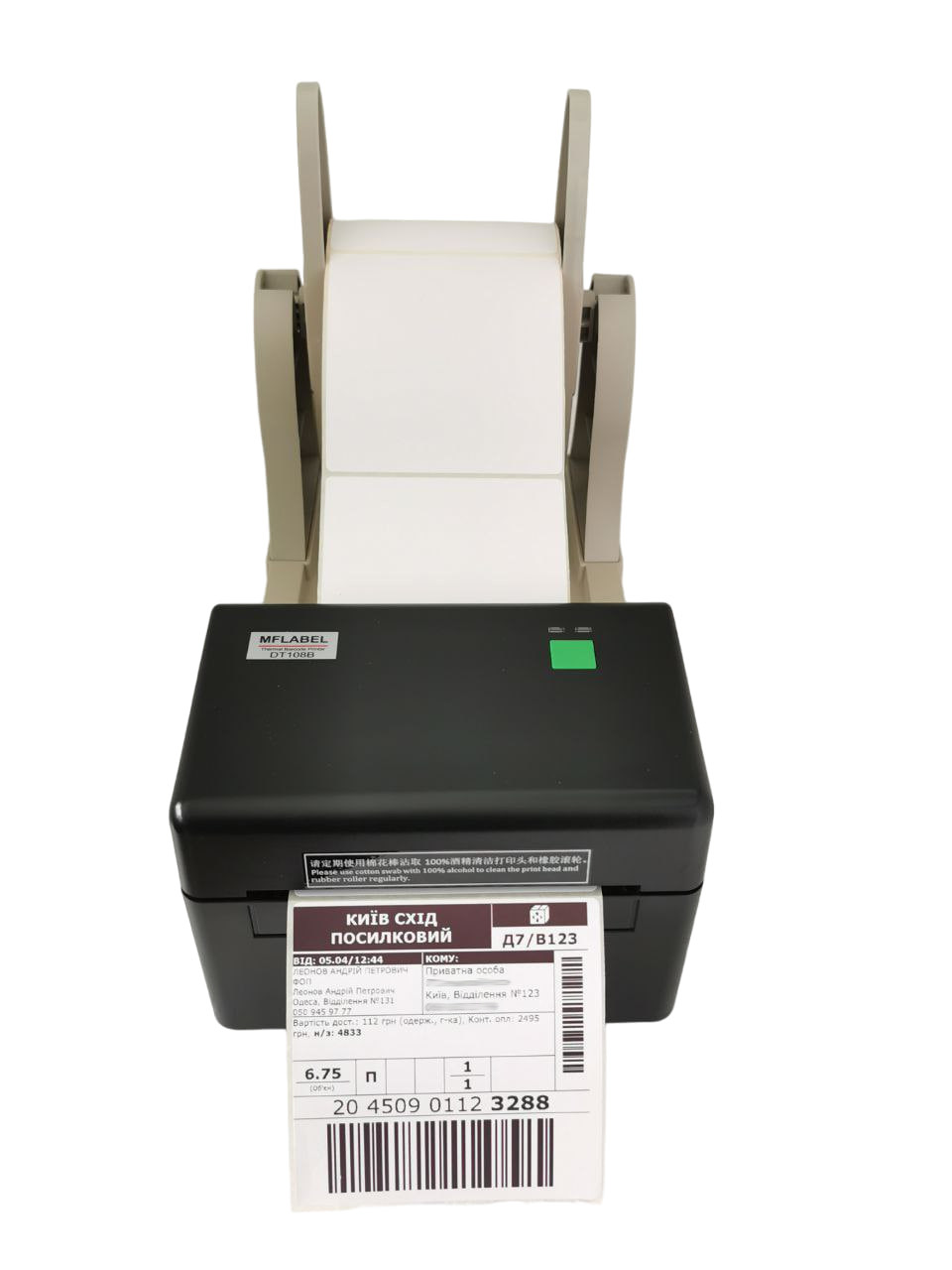 Принтер етикеток Xprinter XP-DT108B MFLABEL DT108B вживаний з тримачем рулонів