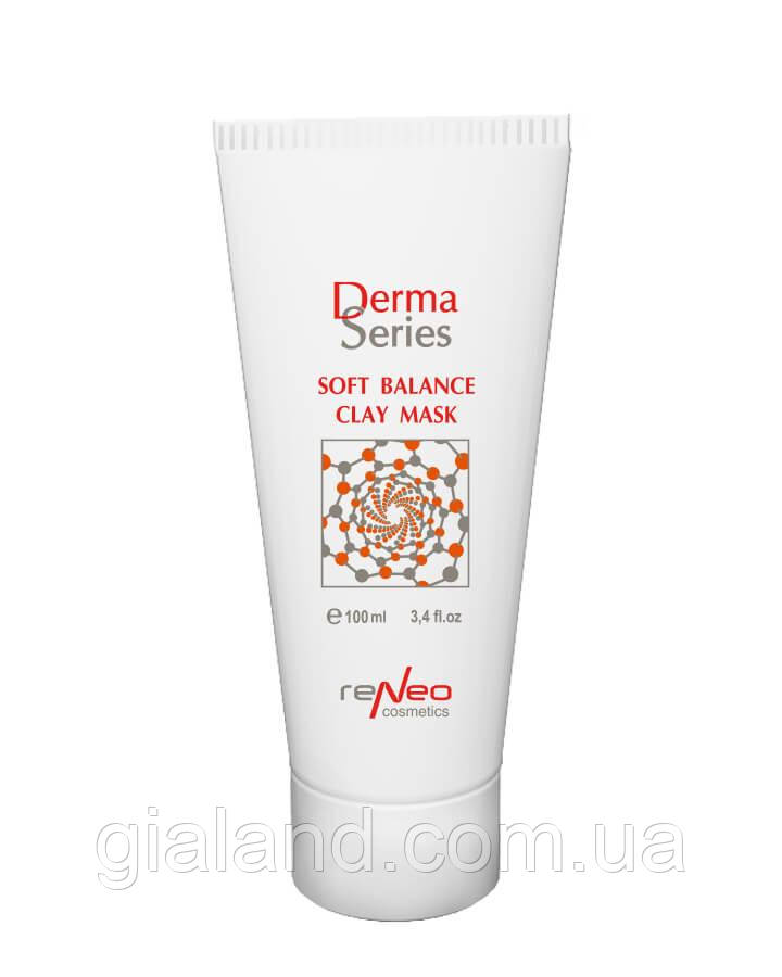 Живильна балансуюча маска з освітлюючою пом'якшуючою дією Derma Series Soft balance clay mask