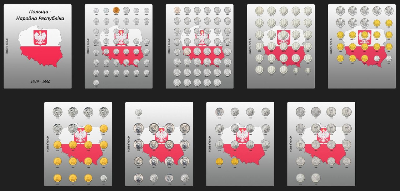 Комплект аркушів із роздільниками для розмінних монет Польщі с 1949 по 1990 р Народна республіка, фото 1