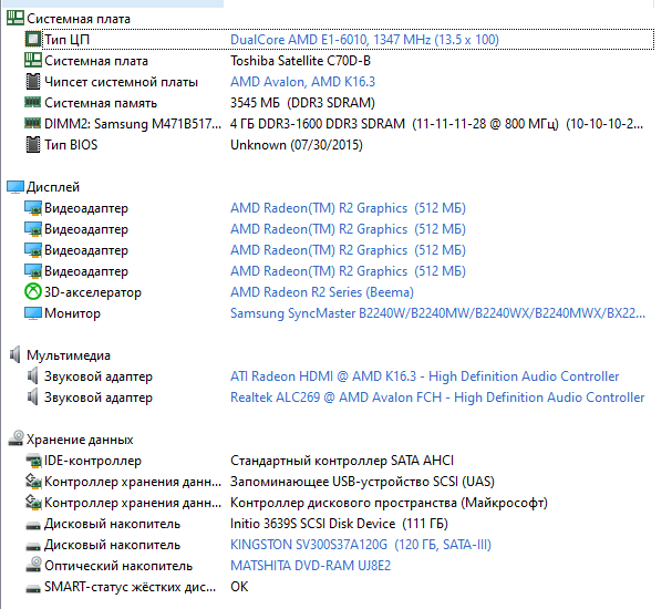 MB TOSHIBA C70-B C70D-B C75D-B L70-B L70D-B 6050A2632101 V000358570 (AMD E1-6010, UMA(R2), 2XDDR3L) БУ - фото 6 - id-p2173428166