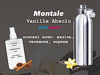 Montale Vanille Absolu (Монталь ваниль абсолю) 110 мл - Унисекс духи (парфюмированная вода)