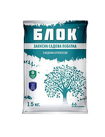 Побілка садова БЛОК з мідним купоросом (пакет) 1,5 кг Агрохімпак
